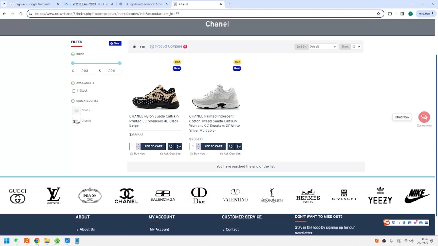 GOD哥·莆、广系F牌独立站精品孵化计划-瀚宇网创