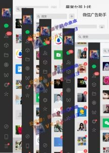 创业粉暴力引流，全平台玩法，一个视频引300+，找对方法和方向，干就行了-瀚宇网创