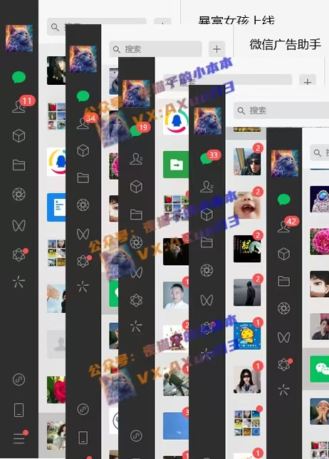 创业粉暴力引流,全平台玩法,一个视频引300+,找对方法和方向,干就行了-瀚宇网创