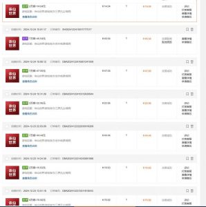 最新游戏搬砖诛仙世界，红利期收益高稳定，操作简单，小白闭眼入。-瀚宇网创