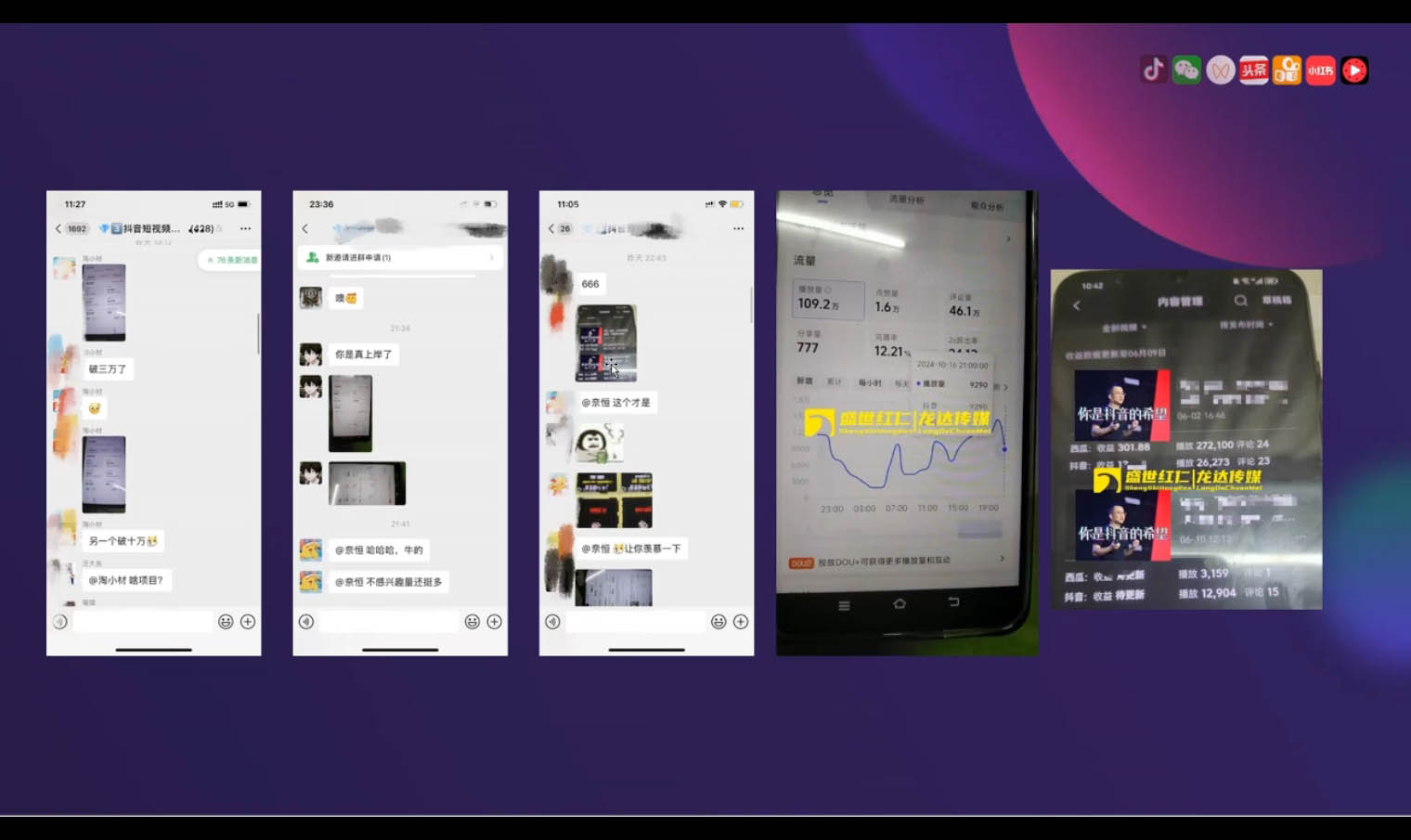 峰哥·AI短视频热门涨粉变现课-瀚宇网创