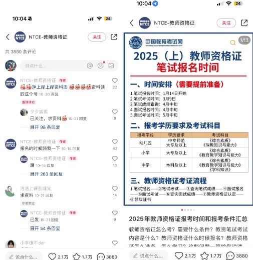 小红书虚拟资料引流,每天都是99+,一边引流一边变现2W+-瀚宇网创