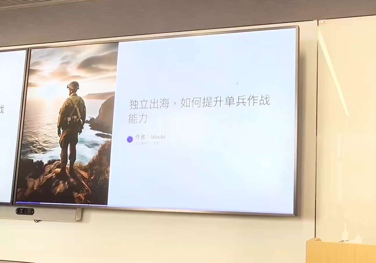 哥飞·独立站运营从SEO到Adsense全方位攻略-瀚宇网创