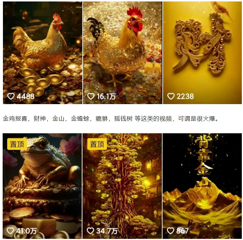 招财视频赚钱玩法，一条视频收益500+，零门槛小白也能学会-瀚宇网创