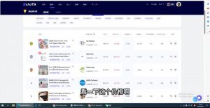 阿华·TikTok跨境小店运营全攻略-瀚宇网创