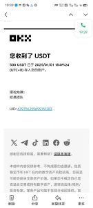 电脑撸美金项目，单机每天收益500+，推广轻松日入1000+-瀚宇网创