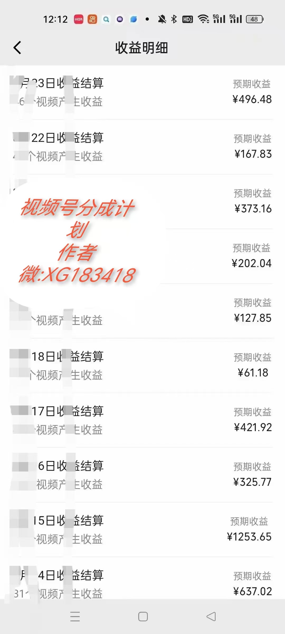 AI升级版，一键生成影视解说原创视频，只需几分钟即可生成电视剧的解说…-瀚宇网创