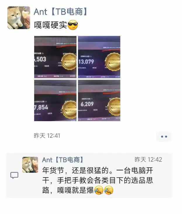 淘宝无人直播带货项目，纯无人挂JI，一台电脑，无需看管，开播即变现，低门槛 高收入-瀚宇网创