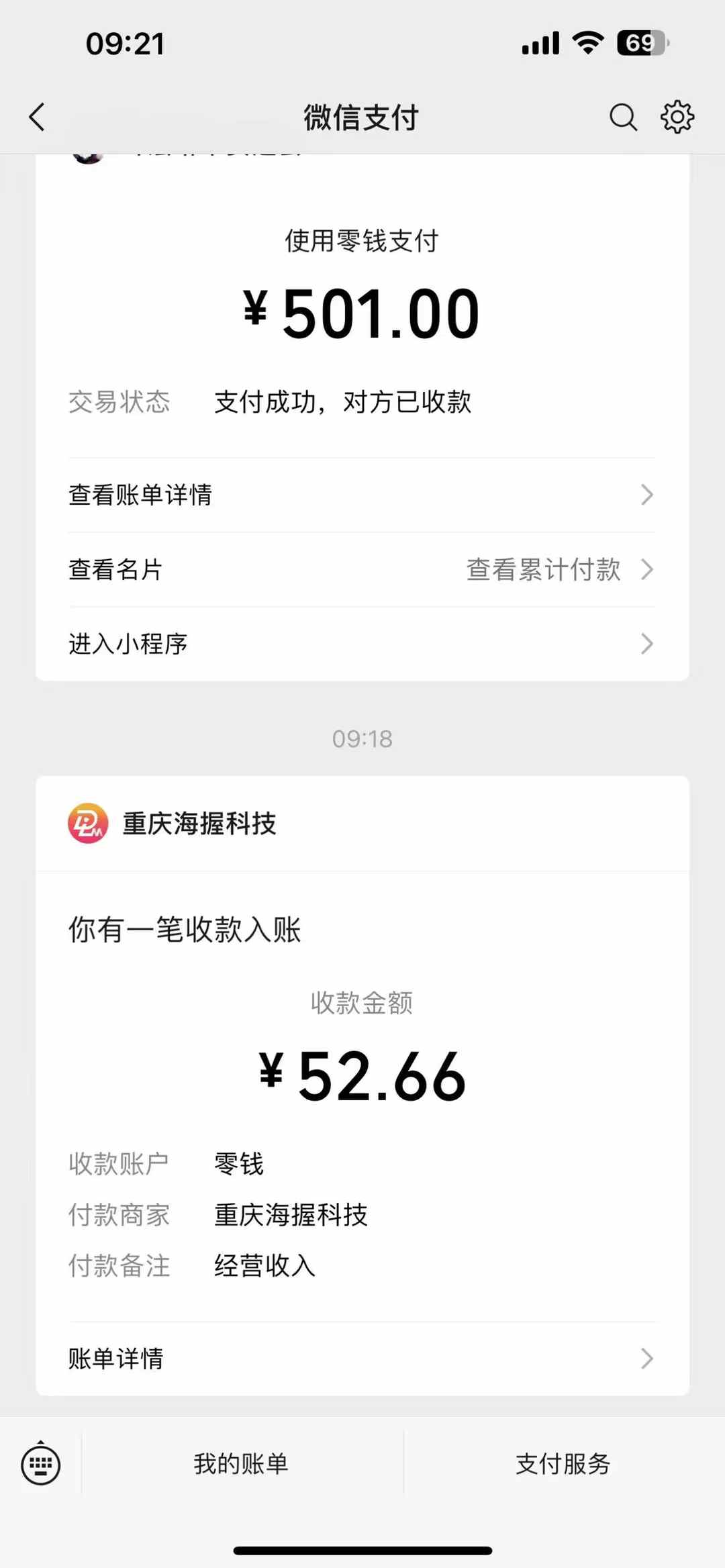 悟空评论截流玩法攻略，一个评论0.5.单号日产10可多号-瀚宇网创