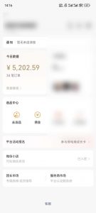 下半年风口项目,靠视频号带货三个月时间赚一年收入,工作室单日3000+-瀚宇网创