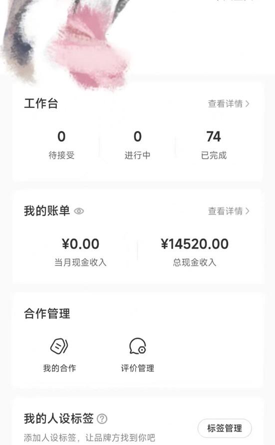 小红书最新爆款项目Animal秀,适合小白、宝妈、上班族、大学生互联网兼职月入1W+-瀚宇网创