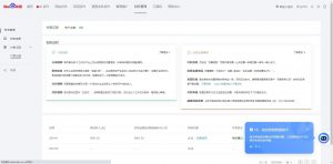 24小时全自动广告挂机 矩阵式操作 单机收益500+ 小白也能轻松上手-瀚宇网创
