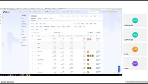 蓝狐电商·抖音商城运营课程(更新2025年1月)-瀚宇网创