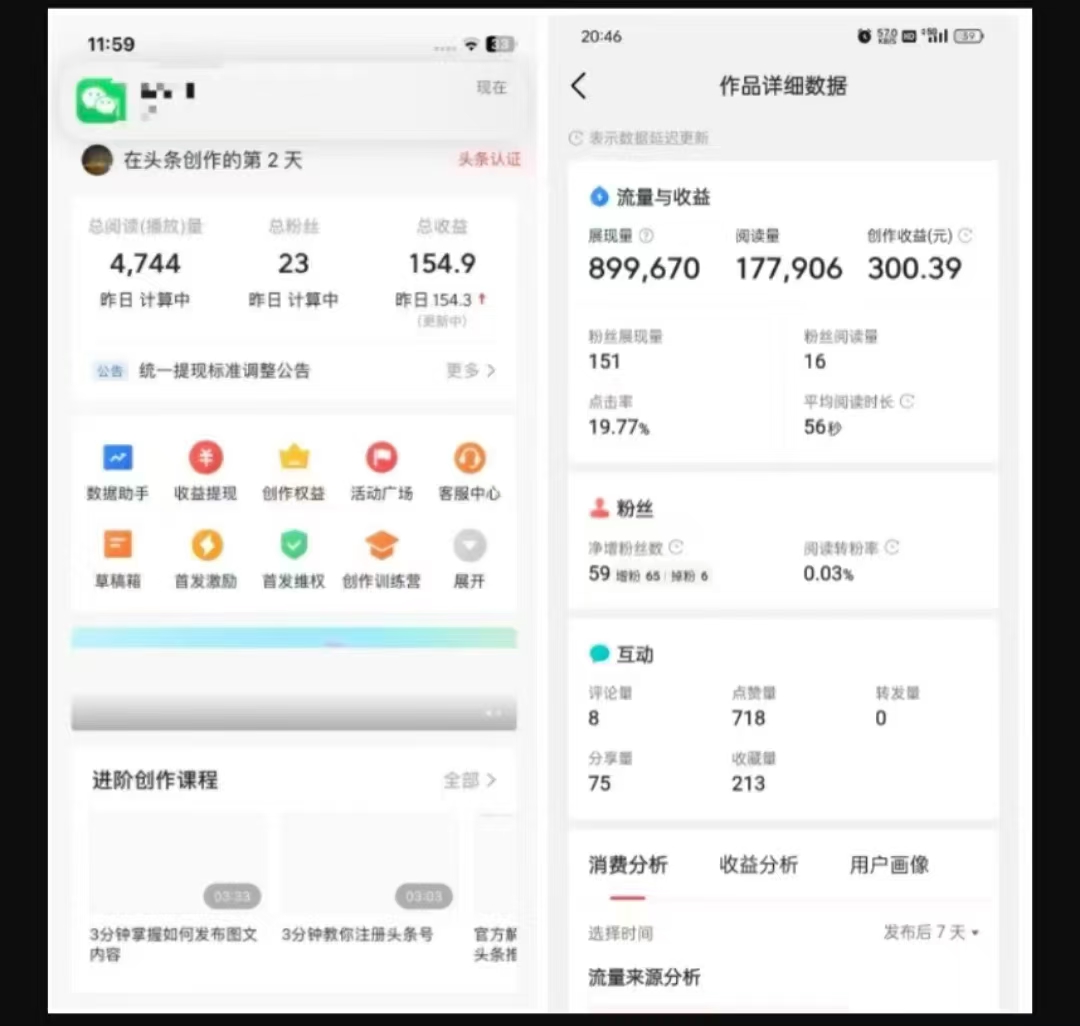 2025最新短视频玩法AI视频变现项目，AI一键生成，无需剪辑，当天单号收益30-300不等-瀚宇网创