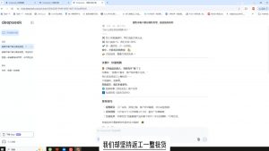 悟哥·能落地的销售实战课(更新2月)-瀚宇网创