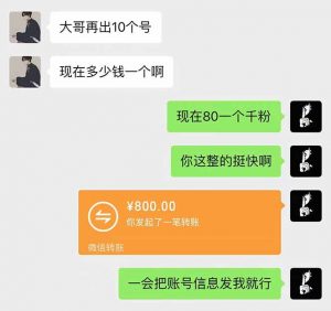 抖音千粉计划日入500+免费知识分享！-瀚宇网创