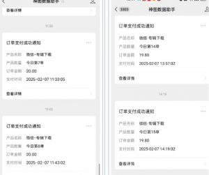 哪咤2爆火，如何利用AI结合哪吒2实现盈利，月收益5000+【附详细教程】-瀚宇网创