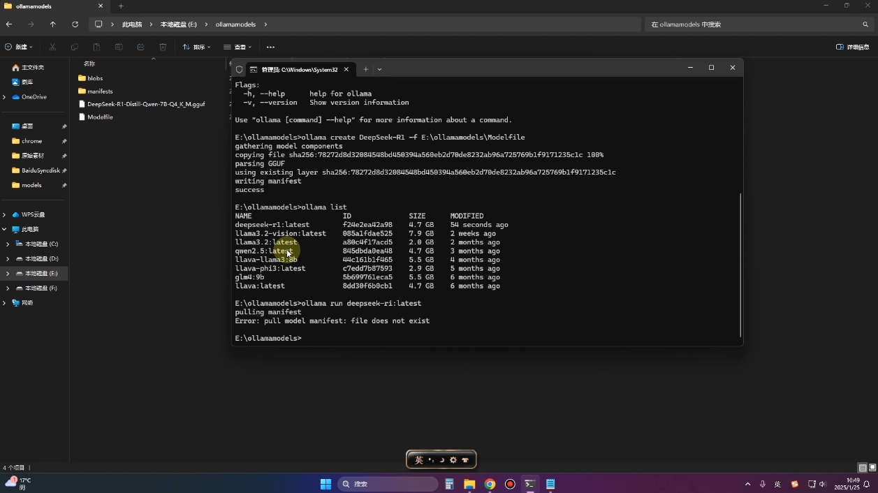 2025年deepseek R1 大型模型本地安装部署(文件+教程)-瀚宇网创