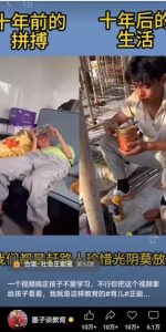 视频另类混剪视频玩法，多种变现方式有些人一个月就能赚几十万！-瀚宇网创