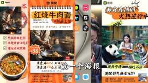 AI赋能新时代·从入门到精通的智能工具与直播销讲实战课-瀚宇网创