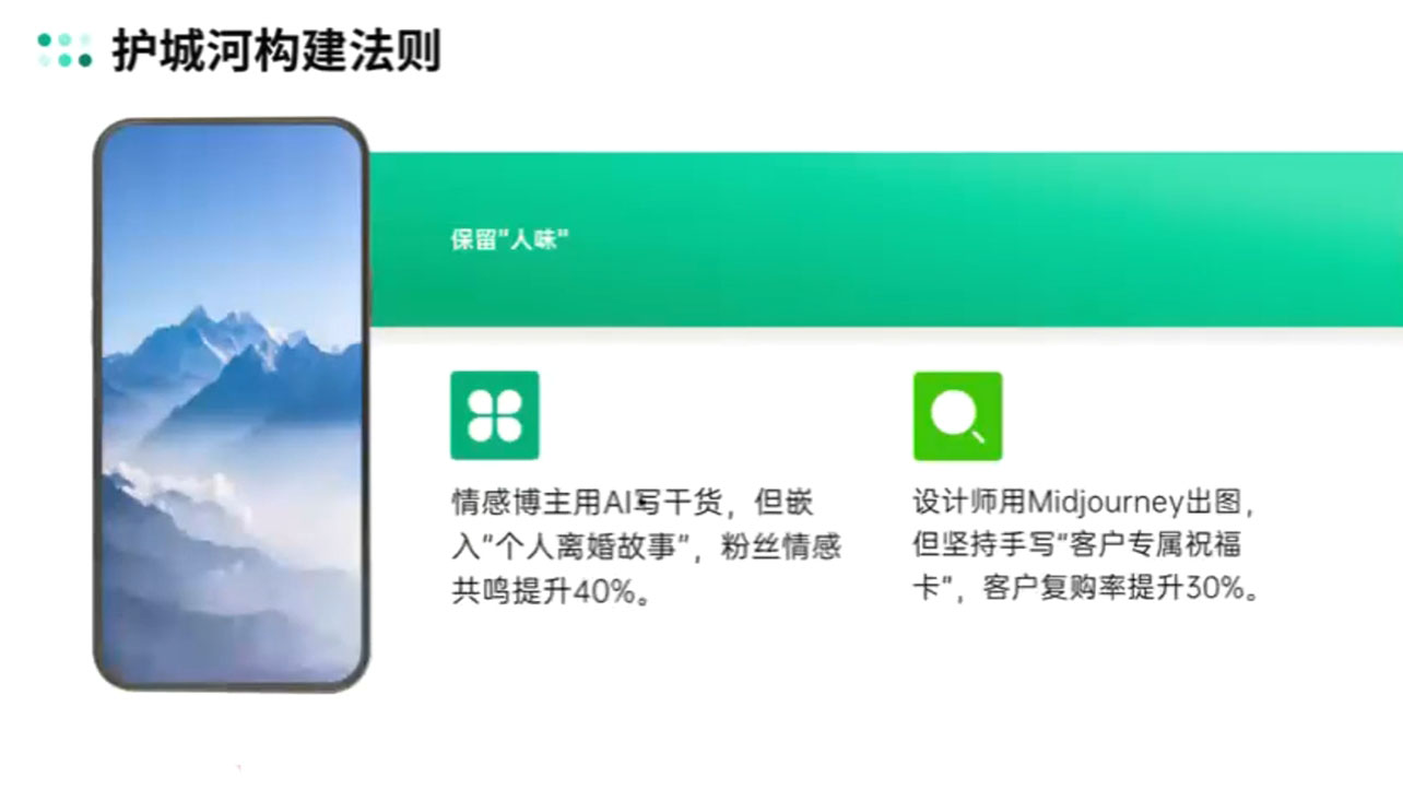 自媒体IP变现实战营从定位到长期规划-瀚宇网创