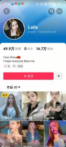 1288买的国外美女起号技术,国外美女搬运教学-瀚宇网创