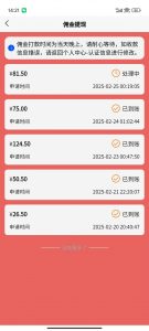 数字录入，几秒钟一单，单量无上限，随时随地可做，每天500+-瀚宇网创