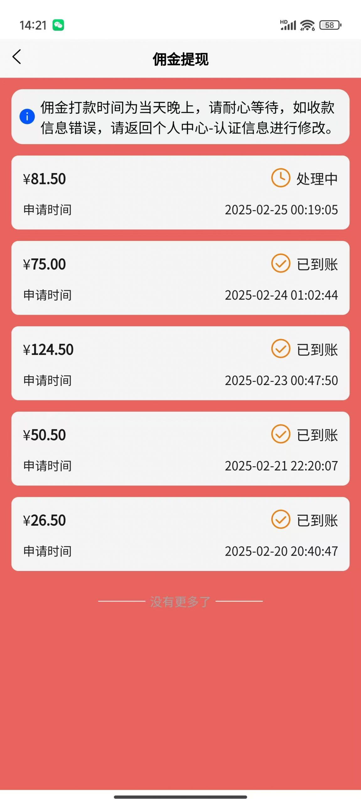 数字录入，几秒钟一单，单量无上限，随时随地可做，每天500+-瀚宇网创