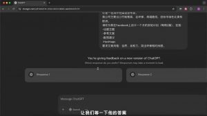 外贸ChatGPT实战课程-瀚宇网创