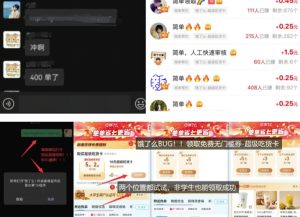 饿了么吃货卡项目_BUG领取无门槛券+渠道拉新整理-瀚宇网创