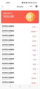 京东达人视频带货速成班，长期饭票，稳定月入3K-瀚宇网创