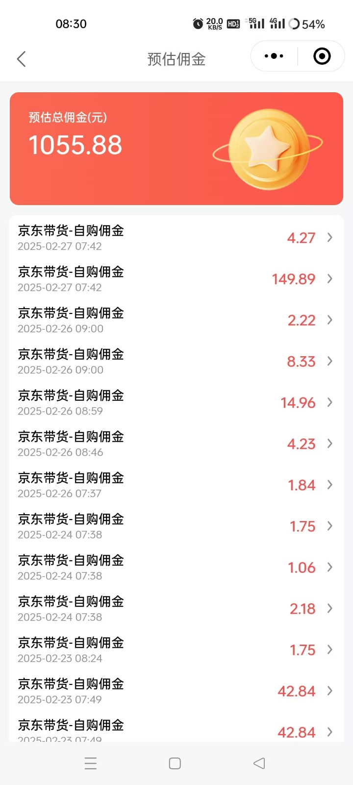 京东达人视频带货速成班，长期饭票，稳定月入3K-瀚宇网创