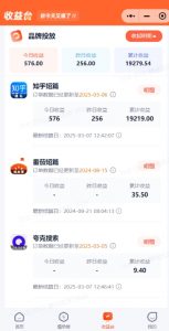 小说推文图文新玩法之动静结合，0粉抖音账号可做，简单粗暴，单日变现多张-瀚宇网创