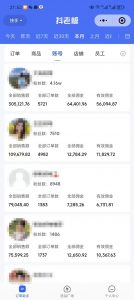 外面卖1580最新快手短视频带货,剪辑视频挂小黄车发布挣佣金,收益爆炸-瀚宇网创