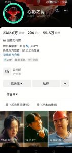 抖音影视大佬心影之剪全套教学，影视第一人称独白课程，26条作品涨粉24W-瀚宇网创