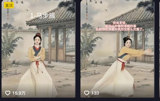 养生赛道新玩法,利用古人跳操,9条作品涨粉4.5W,没有技术含量,新人小白能轻松制作-瀚宇网创