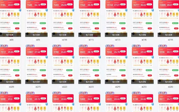 25年最新项目批量操作，小白也能轻松月入过W，可无限放大【揭秘】-瀚宇网创