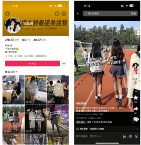 陈美娇美女号搬运技术，利用AI技术，可以做到百分百原创，万粉起月收入增加5k-瀚宇网创