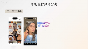 舒老师·珠宝创业实战指南-瀚宇网创