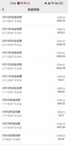 视频号广告分成新变现玩法：发视频即享商家广告收益，助新手日入过百-瀚宇网创