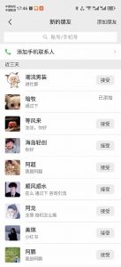 小红书、抖音、视频号全域多平台引流获客，日引目标客户200+，RPA自动...-瀚宇网创