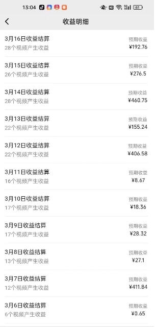 最新视频号广告分成计划项目,可矩阵放大,简单轻松低投资好项目-瀚宇网创