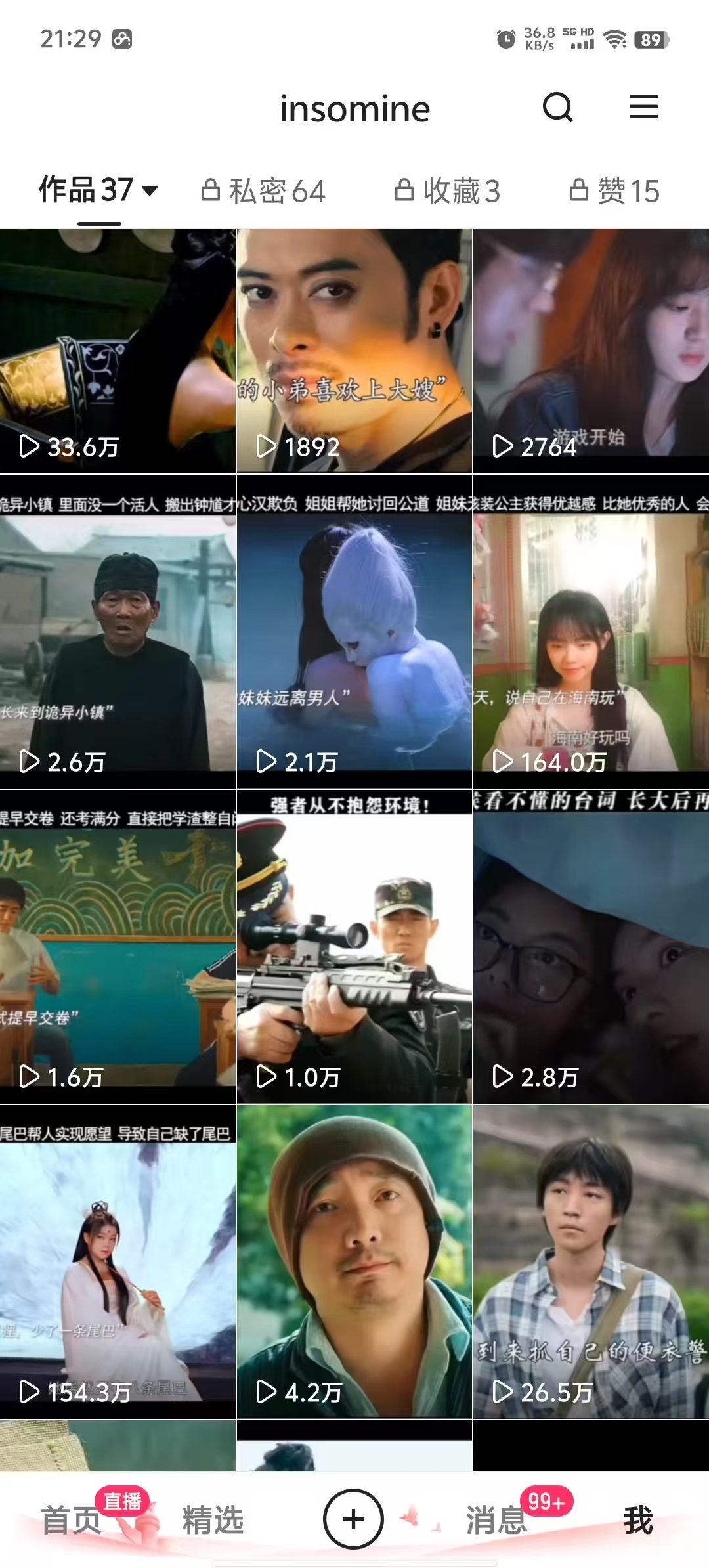 快手最新模板搬运教学，可以搬运任何赛道，有流量，有数据，目前技术很稳定-瀚宇网创