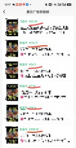 外面卖598视频号广告分成计划,不直播 不卖货 不露脸,只要去发视频都会有收益-瀚宇网创