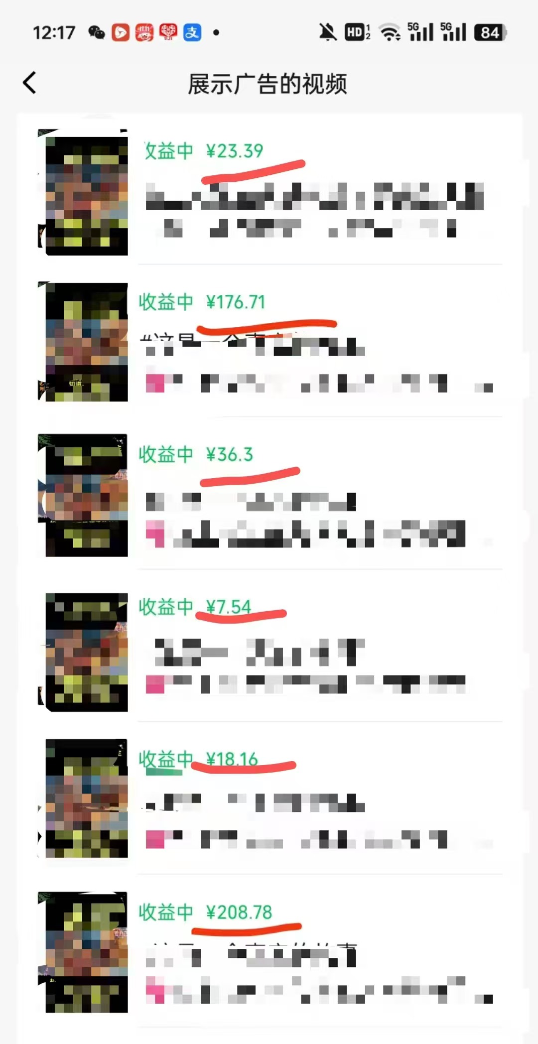 外面卖598视频号广告分成计划，不直播 不卖货 不露脸，只要去发视频都会有收益-瀚宇网创