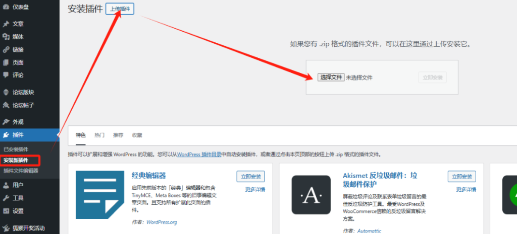 小艾资源对接使用教程