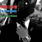 瀚宇的头像-瀚宇网创