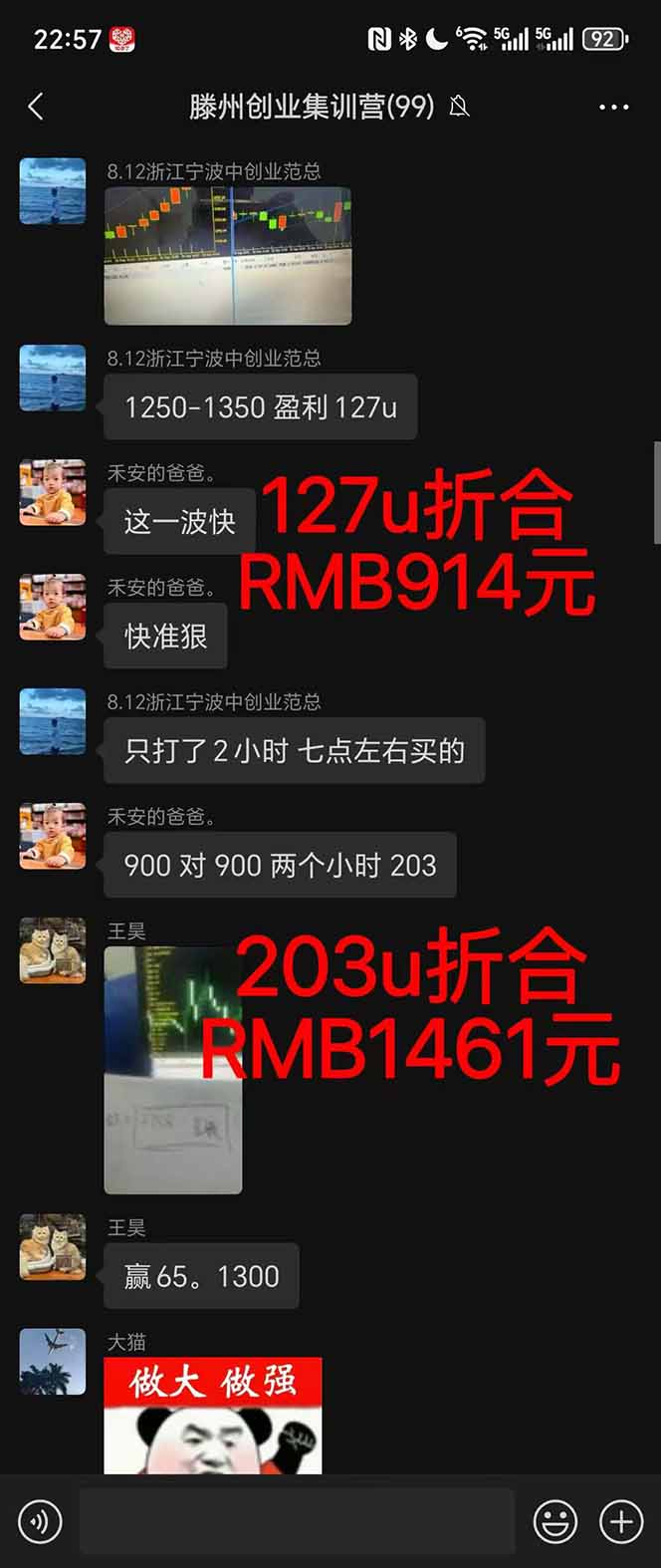 图片[1]-2025翻身上岸项目脚本干活，内部客户经理内部开号，单人日收益1000-300…-瀚宇网创
