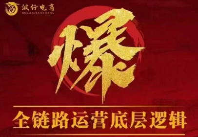 波仔电商·拼多多年卡会员(更新10月)-瀚宇网创