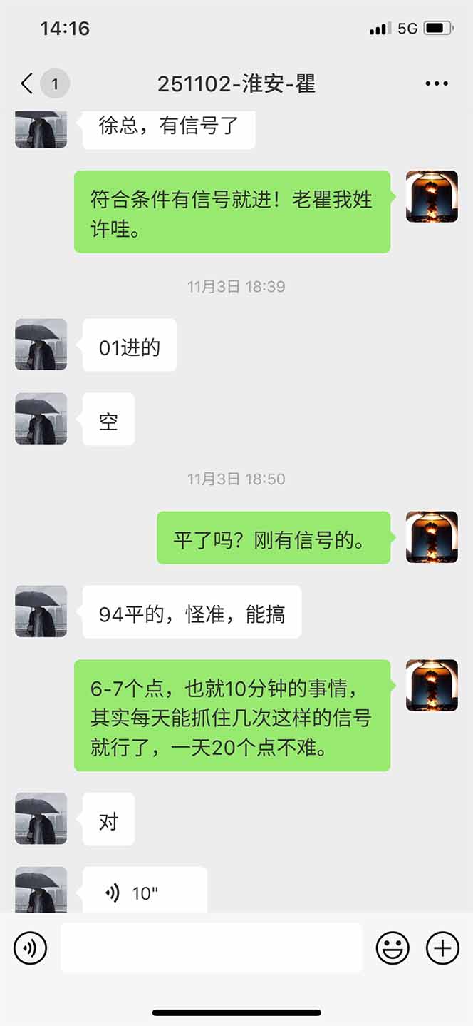 图片[11]-海外美金AI掘金项目，200U可入门槛，一天一单即可，每天1000-2000很轻松！-瀚宇网创